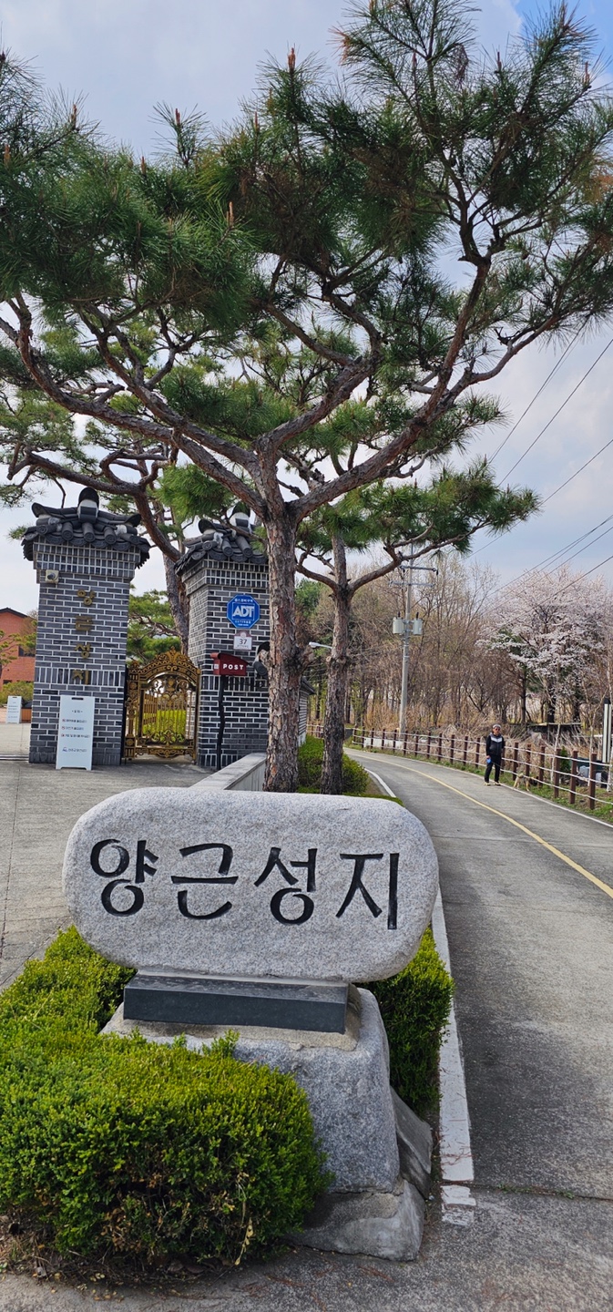 [2차 사전주] 양근성지의 고즈넉한 풍경